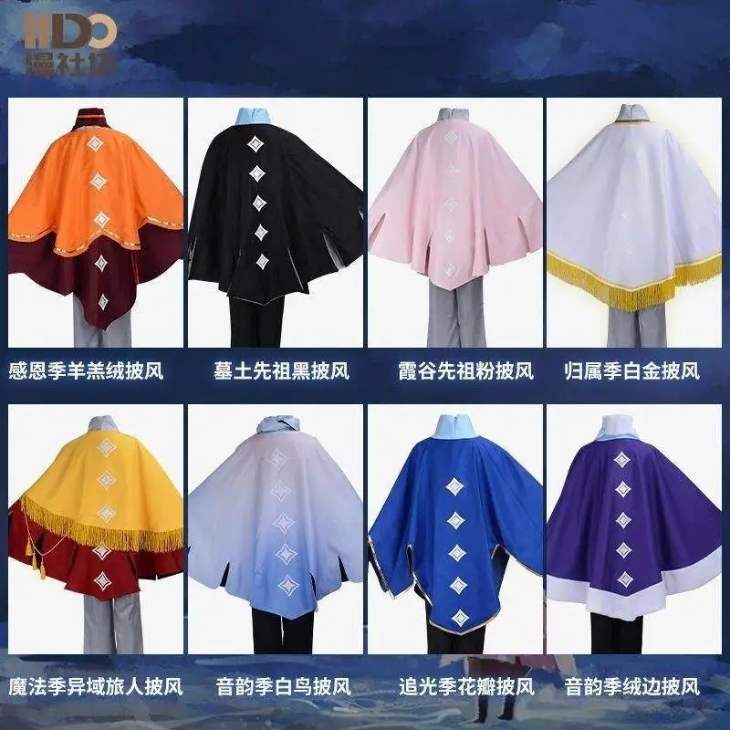 Sky Children Of The Light Cosplay Initial Service Nine Colors Printing Cloak Cape Halloween Suit for Men Women
Sky Children Of The Light Cosplay Initial Service Nine Colors Printing Cloak Cape Halloween Suit for Men Women