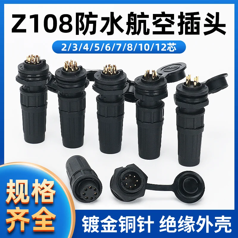 IP68 plastic waterproof connector aviation plug holder Z108-2P3AB 4P-5-6 pin 7-8-10 -12 core
IP68 plastic waterproof connector aviation plug holder Z108-2P3AB 4P-5-6 pin 7-8-10 -12 core