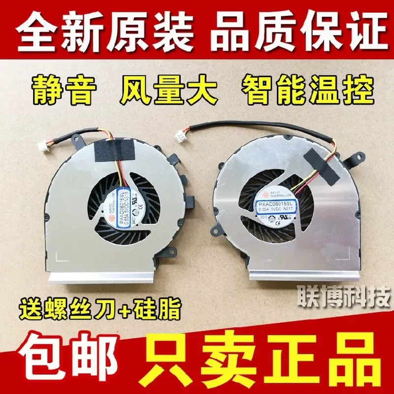For MSI GE62 PE60 GL62 GP62 GE72 6QC 2QD 6QG MS-16J5 16J2 J4
For MSI GE62 PE60 GL62 GP62 GE72 6QC 2QD 6QG MS-16J5 16J2 J4