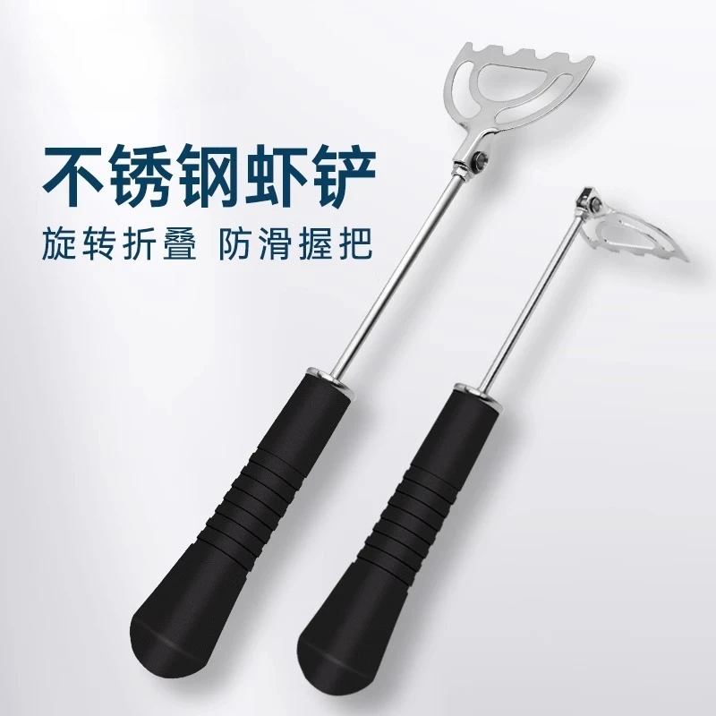 stainless steel rock fishing shrimp shovel multi-functional sea fishing bait shovel nest shovel accessories
stainless steel rock fishing shrimp shovel multi-functional sea fishing bait shovel nest shovel accessories