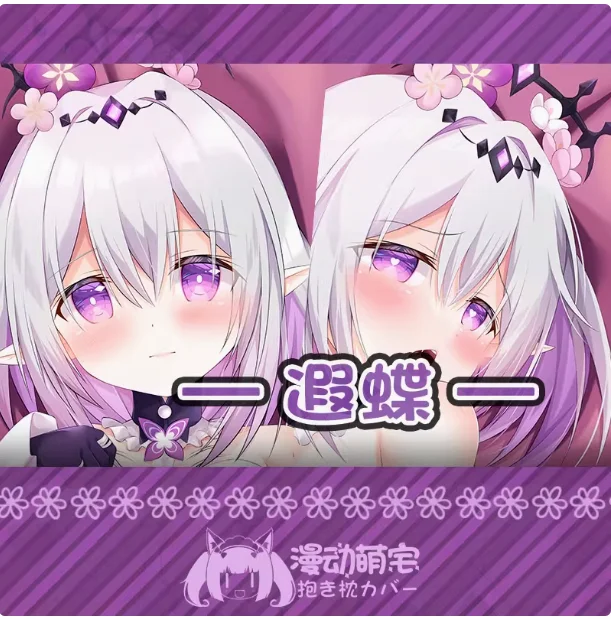 Аниме Honkai: Star Rail Castorice Сексуальная Dakimakura обнимающая наволочка для тела Подушка отаку Длинная наволочка Постельные принадлежности Подарки Новый MD
Аниме Honkai: Star Rail Castorice Сексуальная Dakimakura обнимающая наволочка для тела Подушка отаку Длинная наволочка Постельные принадлежности Подарки Новый MD
