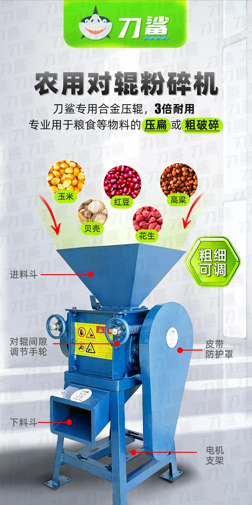 Knife Shark Roller Crusher Brewing Corn Crusher Sorghum Oat Grain Soybean Double Press Roller Flattening Machine Universal
Knife Shark Roller Crusher Brewing Corn Crusher Sorghum Oat Grain Soybean Double Press Roller Flattening Machine Universal