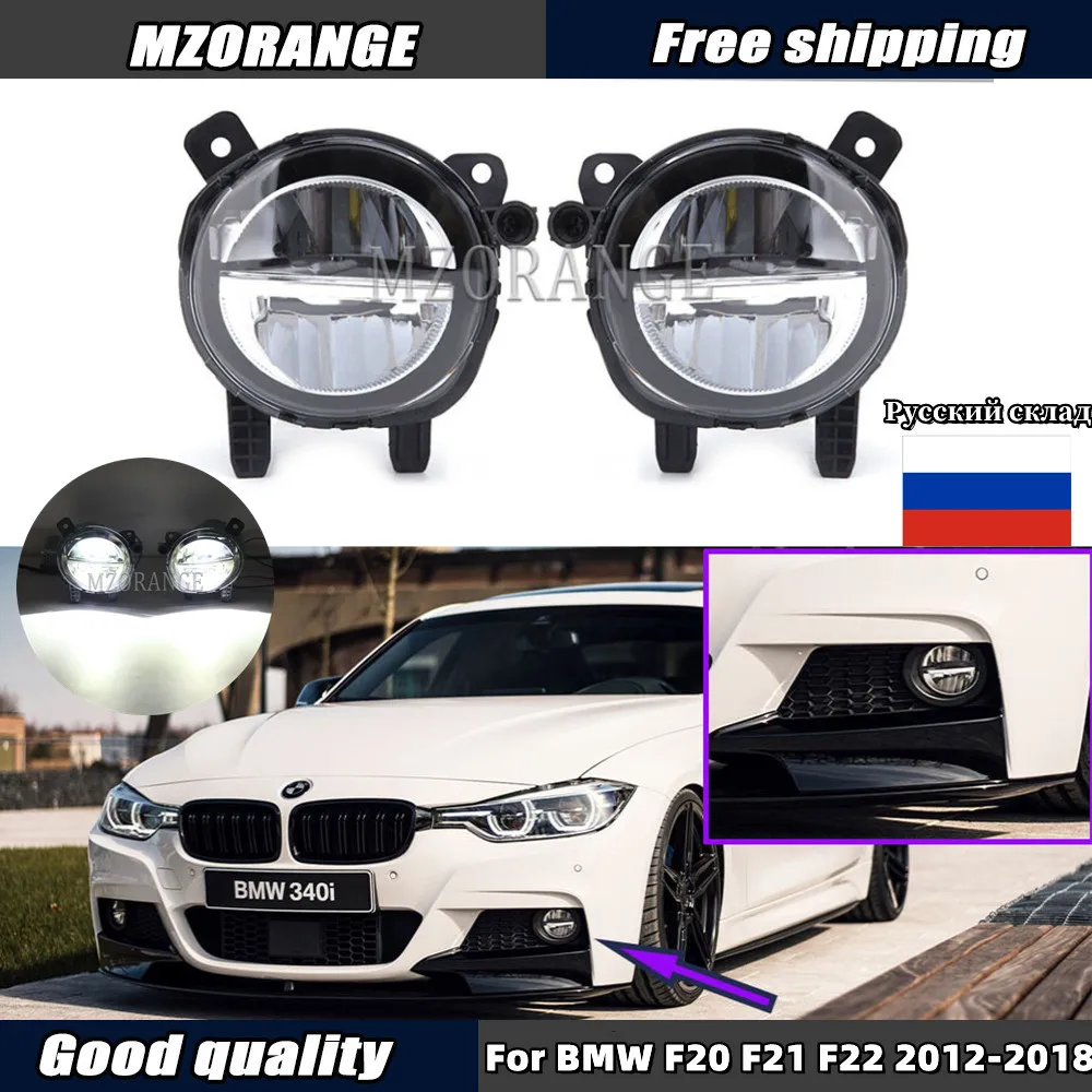 LED Fog Light for BMW F20 F21 F22 F23 F30 F31 F32 F33 F34 F35 F36 LCI 2012-2018 Fog Light Headlight Driving Lamp
LED Fog Light for BMW F20 F21 F22 F23 F30 F31 F32 F33 F34 F35 F36 LCI 2012-2018 Fog Light Headlight Driving Lamp