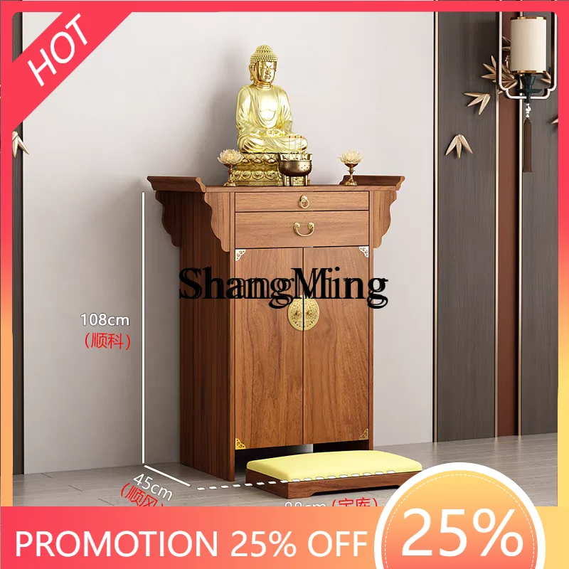 ZYY household high sense Guanyin Bodhisattva incense table, shrine offering cabinet offering table
ZYY household high sense Guanyin Bodhisattva incense table, shrine offering cabinet offering table