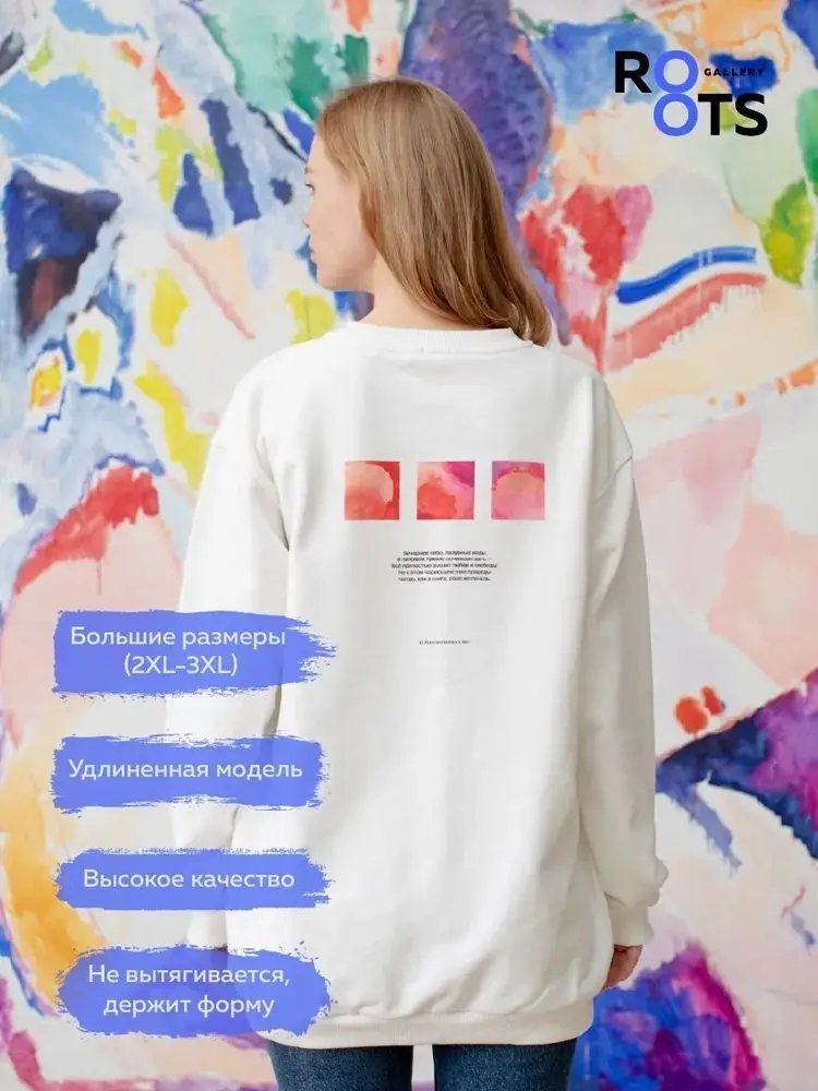 Милые женские толстовки с уникальным графическим рисунком, русский модный дизайн, свободный пуловер большого размера, осенние белые рубашки с длинными рукавами
Милые женские толстовки с уникальным графическим рисунком, русский модный дизайн, свободный пуловер большого размера, осенние белые рубашки с длинными рукавами