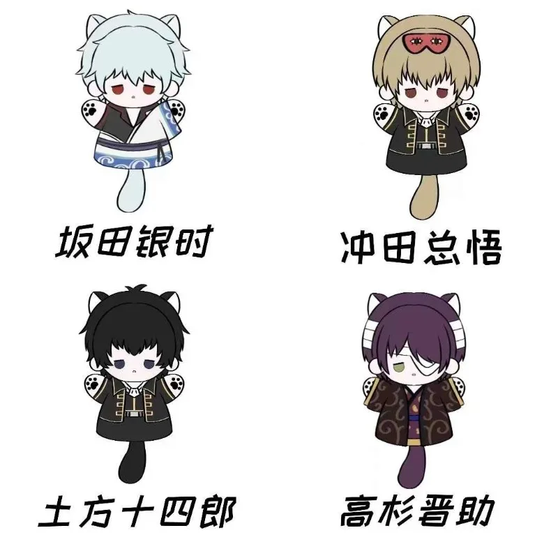 Anime Gintama Sakata Gintoki Hijikata Toushirou Soft Hand Puppets Short Plush Cartoon Cotton Doll 25cm Cosplay Birthday Toys
Anime Gintama Sakata Gintoki Hijikata Toushirou Soft Hand Puppets Short Plush Cartoon Cotton Doll 25cm Cosplay Birthday Toys