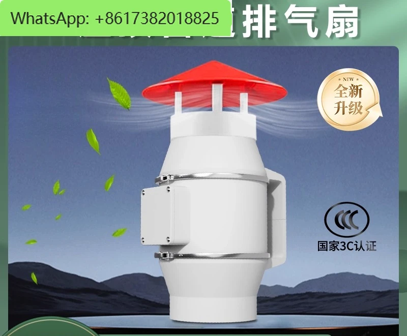 Roof Exhaust Fan Outdoor Rainproof Ventilation Duct Ventilator Smoking Exhaust Deodorant Two-way Exhaust 220V
Roof Exhaust Fan Outdoor Rainproof Ventilation Duct Ventilator Smoking Exhaust Deodorant Two-way Exhaust 220V