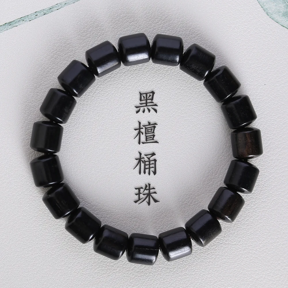 Natural Purple Sandalwood Barrel Beads 10mm Ebony Bracelets for Men Women Couple Prayer Beads Wrist Jewelry Gifts
Natural Purple Sandalwood Barrel Beads 10mm Ebony Bracelets for Men Women Couple Prayer Beads Wrist Jewelry Gifts