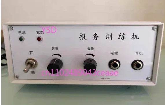 Telegraph Training Machine Electric Key Trainer JX5 K4 Key SY2 Earphones
Telegraph Training Machine Electric Key Trainer JX5 K4 Key SY2 Earphones