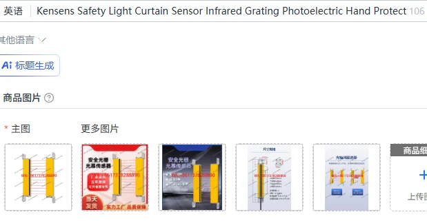 Kensens Safety Light Curtain Sensor Infrared Grating Photoelectric Hand Protection For Punch Press Machine
Kensens Safety Light Curtain Sensor Infrared Grating Photoelectric Hand Protection For Punch Press Machine