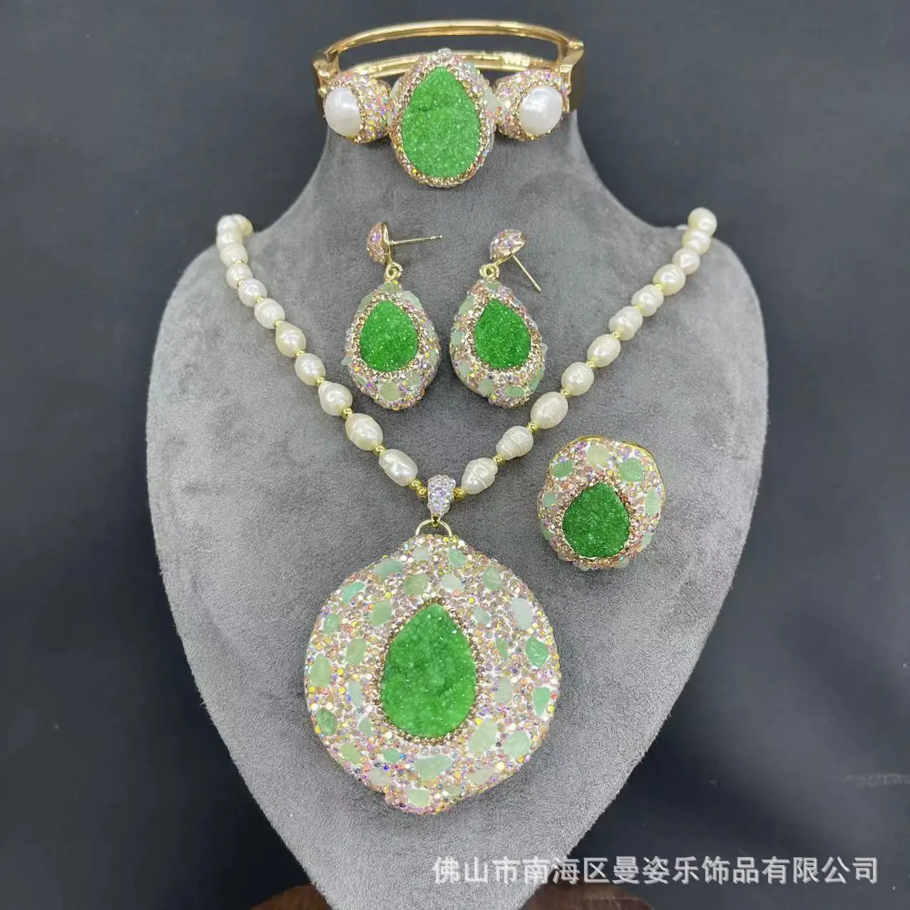 New natural agate crystal teeth inlaid with baroque pearls four-piece set of European and American popular natural stone jewelry
New natural agate crystal teeth inlaid with baroque pearls four-piece set of European and American popular natural stone jewelry