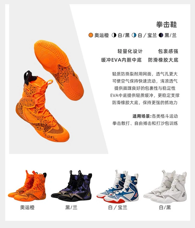 New 2025 Hot Sale Breathable Professional Lightweight Power Wrestling Shoes Training Shoes Fighting Gym Very Good
New 2025 Hot Sale Breathable Professional Lightweight Power Wrestling Shoes Training Shoes Fighting Gym Very Good