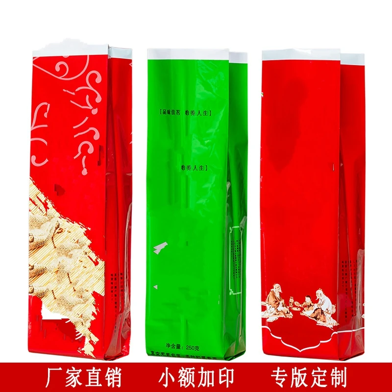 250g China Anxi Tieguanyin Tea tea plastic bag China Oolong tea compression bag Tieguanyin tea bag vacuum packaging bag A+++++++
250g China Anxi Tieguanyin Tea tea plastic bag China Oolong tea compression bag Tieguanyin tea bag vacuum packaging bag A+++++++