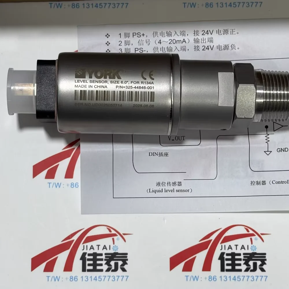 325-44846-001 A new central air conditioning liquid level sensor 325-44846-001 original imported
325-44846-001 A new central air conditioning liquid level sensor 325-44846-001 original imported