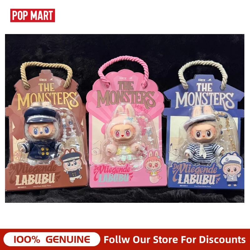 Genuine POP MART Flying Labubu Series Captain Sailor Mermaid, Vinyl Plush Hanging Card Figure Desktop Decor Birthday Gift
Genuine POP MART Flying Labubu Series Captain Sailor Mermaid, Vinyl Plush Hanging Card Figure Desktop Decor Birthday Gift
