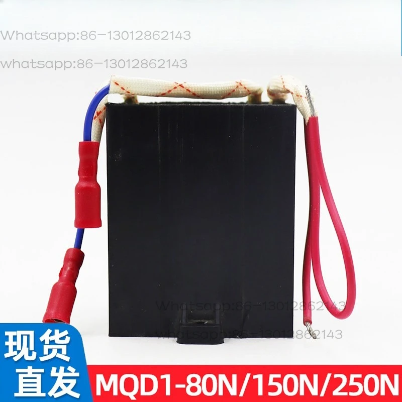 Electronic Controller MQD1-80N/150N/250N Traction Electromagnet Coil 8/15/25 KG
Electronic Controller MQD1-80N/150N/250N Traction Electromagnet Coil 8/15/25 KG