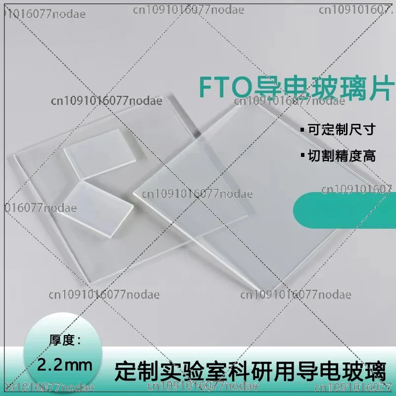 FTO Conductive Glass 25 * 25 * 2.2mm 7 Ohm 50 Pieces of Various Specifications Solar Electrochemical
FTO Conductive Glass 25 * 25 * 2.2mm 7 Ohm 50 Pieces of Various Specifications Solar Electrochemical