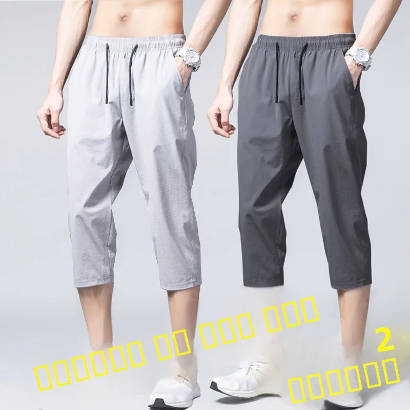 Ice Silk Casual Loose Thin Men's Workwear Seven-Foot Pants Summer Breathable Dirt-Resistant Qui-Drng Straight Leg Trousers
Ice Silk Casual Loose Thin Men's Workwear Seven-Foot Pants Summer Breathable Dirt-Resistant Qui-Drng Straight Leg Trousers