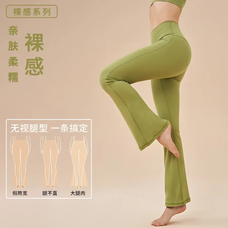 Yoga pants women's flared pants without embarrassment hip high waist pocket exercise pants exercise pants.
Yoga pants women's flared pants without embarrassment hip high waist pocket exercise pants exercise pants.