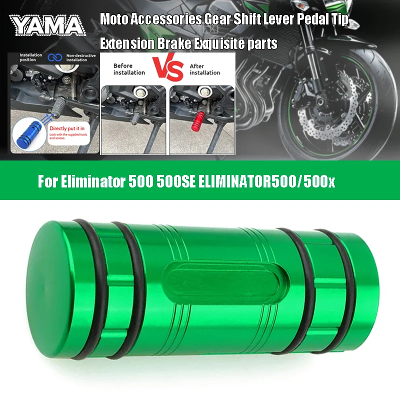 Moto Accessories Gear Shift Lever Pedal Tip Extension Brake Exquisite parts For kawasaki Eliminator 500 500SE ELIMINATOR500
Moto Accessories Gear Shift Lever Pedal Tip Extension Brake Exquisite parts For kawasaki Eliminator 500 500SE ELIMINATOR500