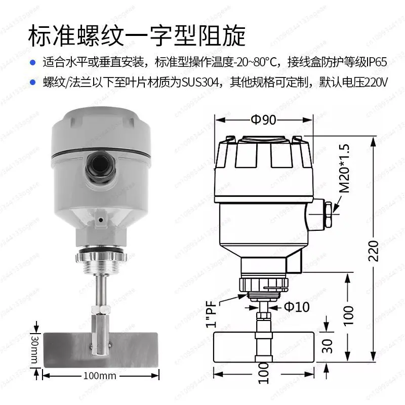 Rotary switch sensor High temperature explosion-proof 220v24 level meter controller Rotary level sensor
Rotary switch sensor High temperature explosion-proof 220v24 level meter controller Rotary level sensor