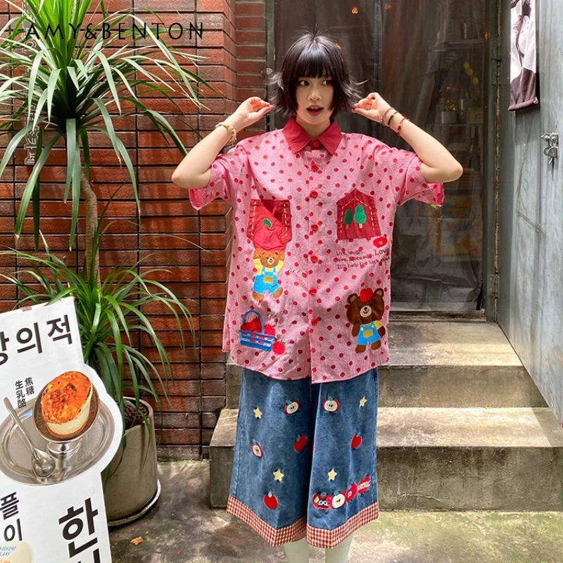 Original Cute Cartoon Heavy Embroidery Plaid Color-Block Women's Top Retro Loose Slimming Versatile Short Sleeve Shirt Ladies
Original Cute Cartoon Heavy Embroidery Plaid Color-Block Women's Top Retro Loose Slimming Versatile Short Sleeve Shirt Ladies