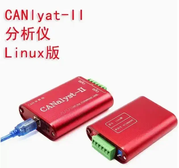 CAN Analyzer CANOpen J1939 USBCAN-2II Converter Compatible with ZLG USB To CAN USBalyst-II
CAN Analyzer CANOpen J1939 USBCAN-2II Converter Compatible with ZLG USB To CAN USBalyst-II