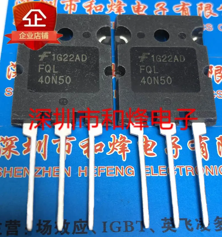 FQL40N50 TO-3PL MOS 500 В 40 А Datasheet — электронный компонент для профессионального использования
FQL40N50 TO-3PL MOS 500 В 40 А Datasheet — электронный компонент для профессионального использования