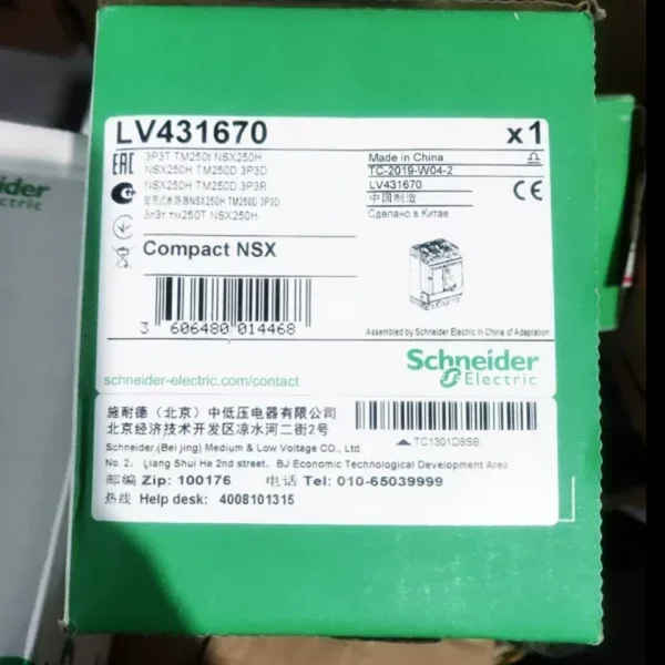 2026 1pc Lv431670 Circuit Breaker Brand New Original Spot Plc
2026 1pc Lv431670 Circuit Breaker Brand New Original Spot Plc