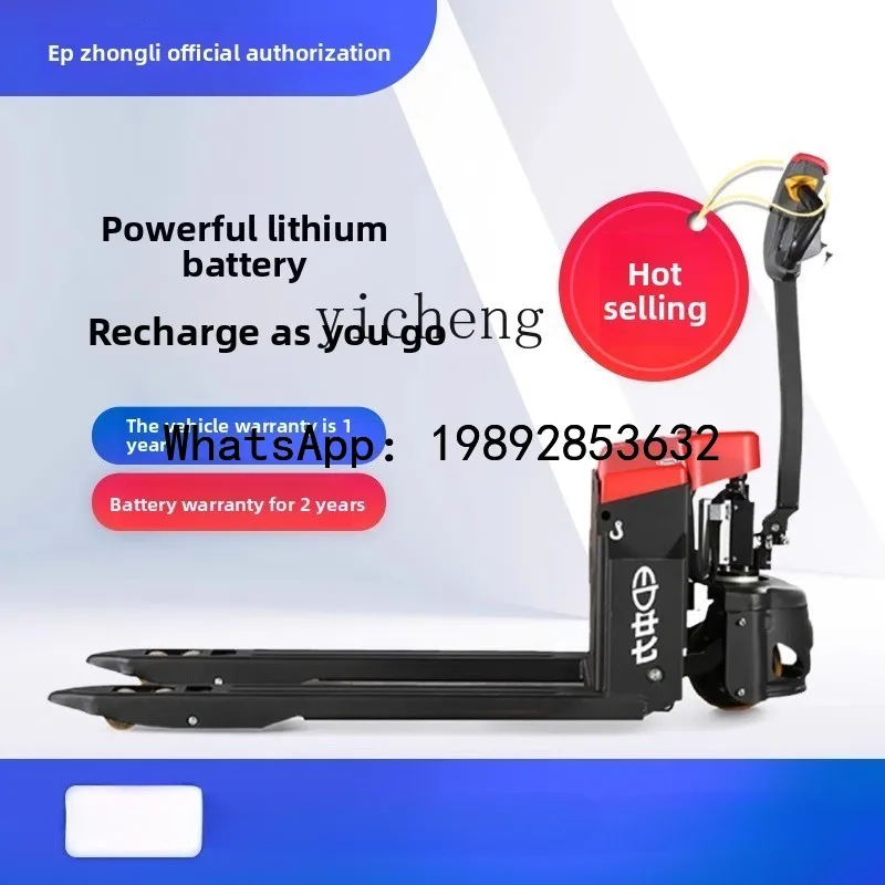 ZZ Little King Kong EPT20 Fully Automatic Forklift Electric Truck Zhongli Electric Trailer Diniu
ZZ Little King Kong EPT20 Fully Automatic Forklift Electric Truck Zhongli Electric Trailer Diniu