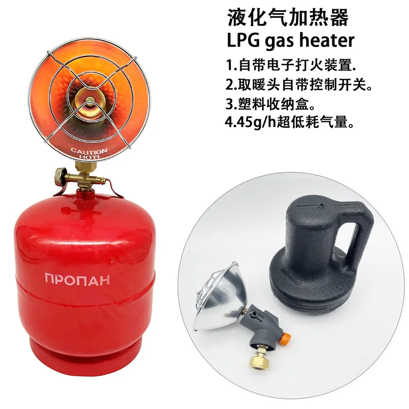 Outdoor liquefied gas heating furnace Outdoor gas heater Small sun Russia, Ukraine, Germany and other Central and Eastern Europe
Outdoor liquefied gas heating furnace Outdoor gas heater Small sun Russia, Ukraine, Germany and other Central and Eastern Europe