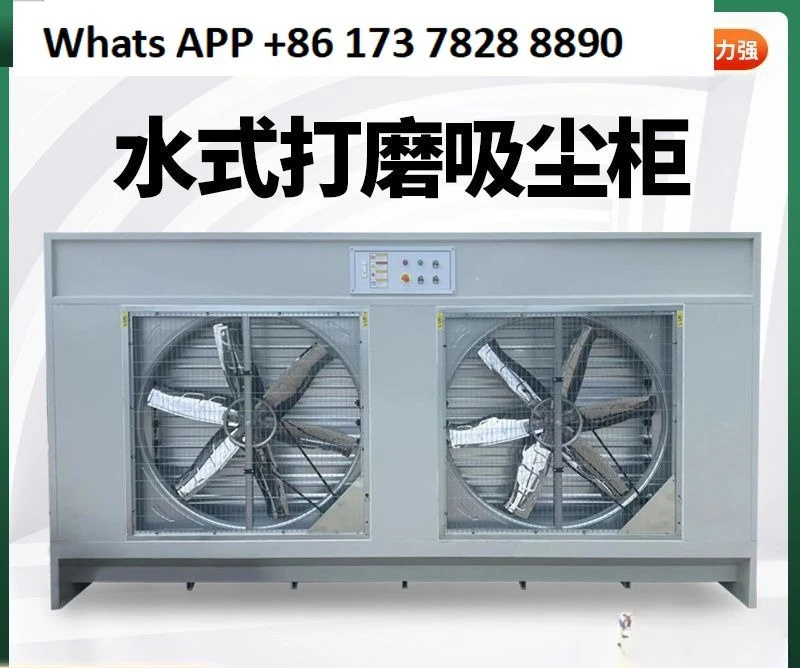Water type grinding cabinet Stone cutting Vacuum cabinet Dust cabinet Fan type water circulation Vertical woodworking dust
Water type grinding cabinet Stone cutting Vacuum cabinet Dust cabinet Fan type water circulation Vertical woodworking dust
