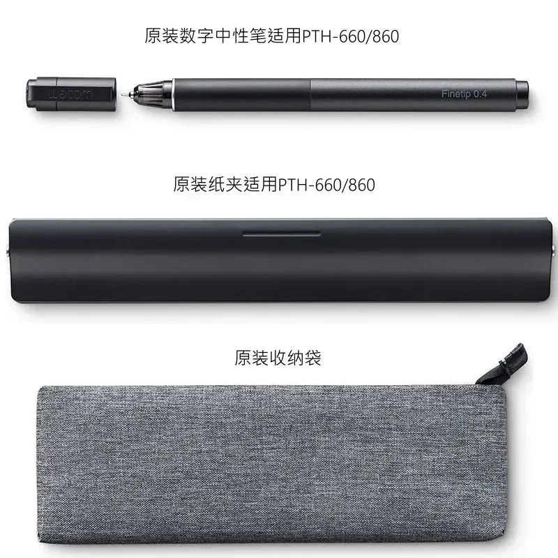 Оригинальный чехол для гелевой ручки Wacom Intuos Pro Paper Edition Enhance Clip Finetip
Оригинальный чехол для гелевой ручки Wacom Intuos Pro Paper Edition Enhance Clip Finetip