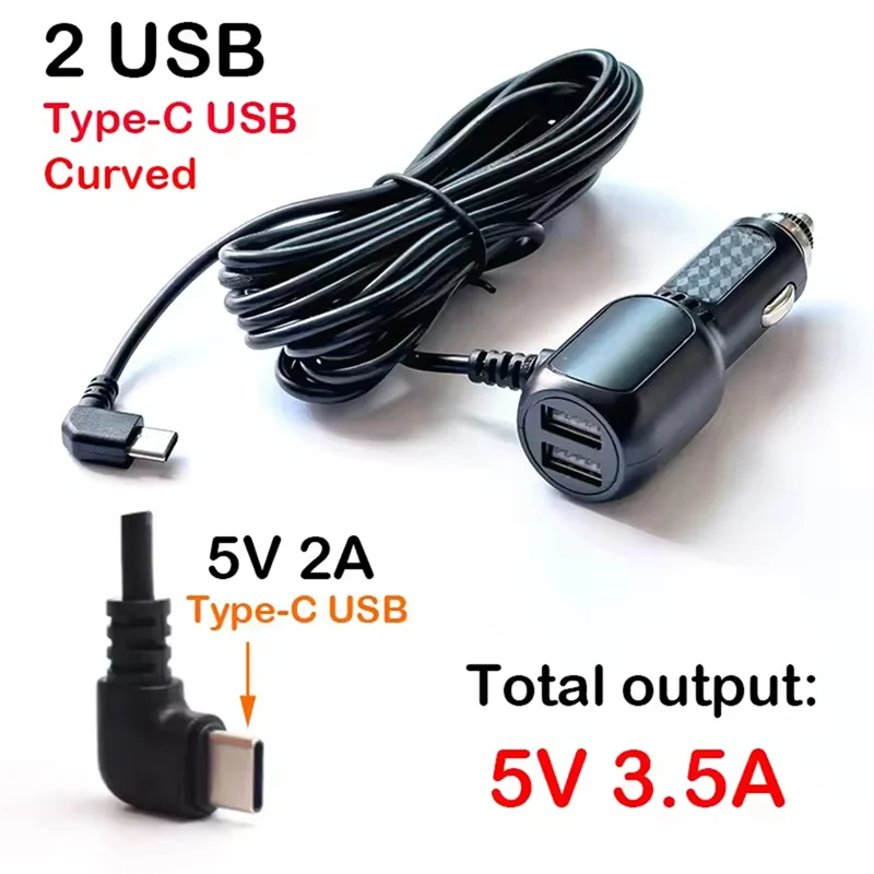 USB Type-C Car Charger Adapter 5V 3.5A For Dash Cam Car Radar Detector GPS Camera DVR, Wire Length 3.5Meters-A08Q
USB Type-C Car Charger Adapter 5V 3.5A For Dash Cam Car Radar Detector GPS Camera DVR, Wire Length 3.5Meters-A08Q