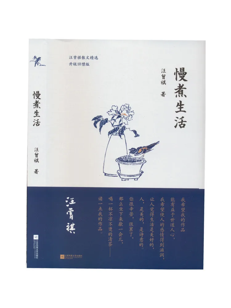 Книга — Winshare Slow Cooking Life, обновленное издание с отзывами
Книга — Winshare Slow Cooking Life, обновленное издание с отзывами