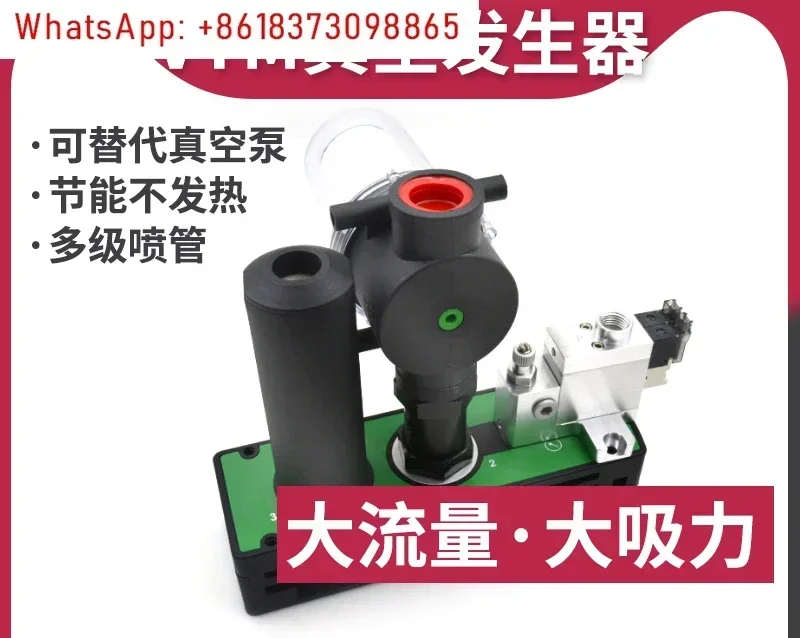 VTM vacuum generator pneumatic large suction large flow with switch instead of piab pneumatic vacuum pump integrated
VTM vacuum generator pneumatic large suction large flow with switch instead of piab pneumatic vacuum pump integrated