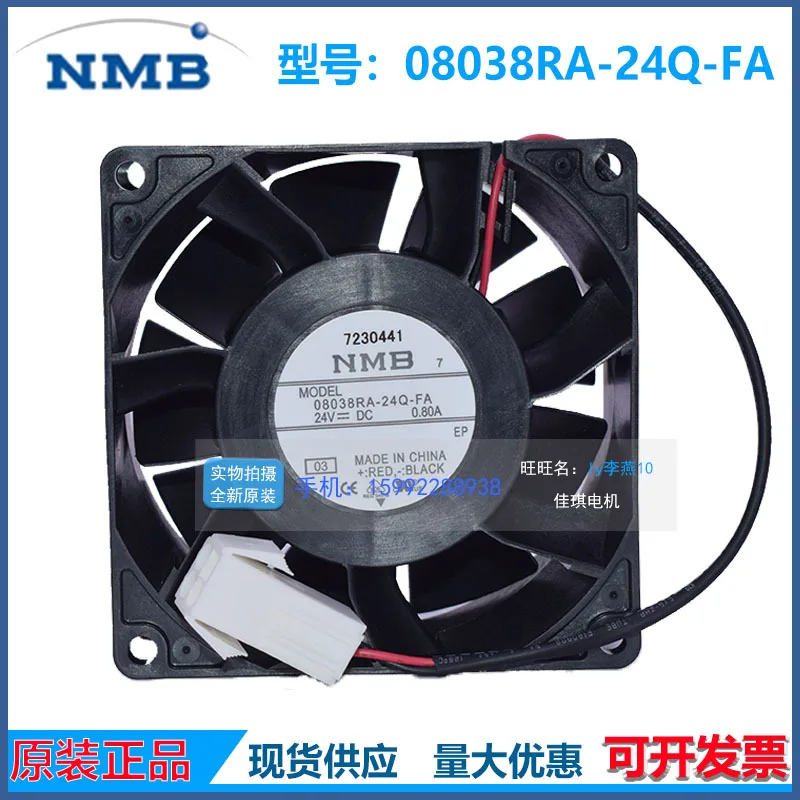 New Genuine NMB 08038RA-24Q-FA DC 24V 0.80A Cooling Fan for FANUC
New Genuine NMB 08038RA-24Q-FA DC 24V 0.80A Cooling Fan for FANUC