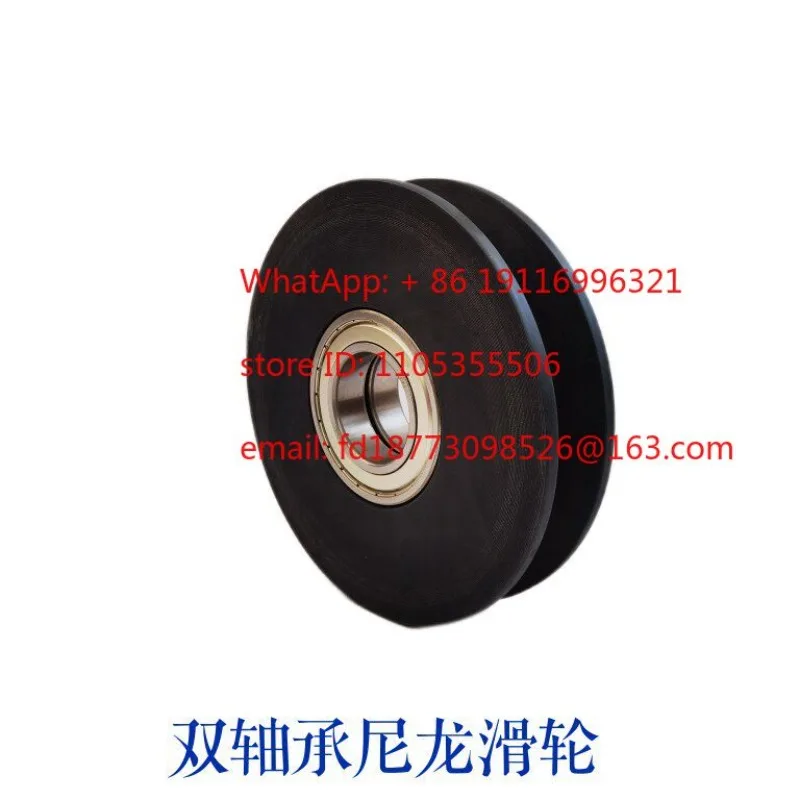 Jib head nylon pulley 8 ton s 10 tons 12 to ns 14 tons pulley
Jib head nylon pulley 8 ton s 10 tons 12 to ns 14 tons pulley