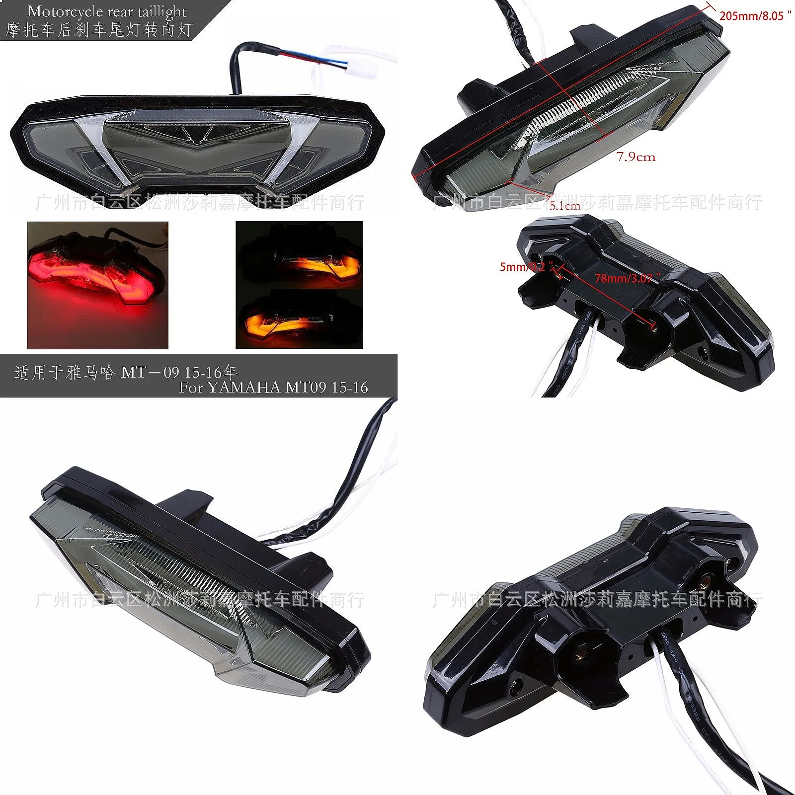 Motorcycle Tail Light Turn Signal Assembly for Yamaha MT-09 15-16 LED Brake Lamp
Motorcycle Tail Light Turn Signal Assembly for Yamaha MT-09 15-16 LED Brake Lamp
