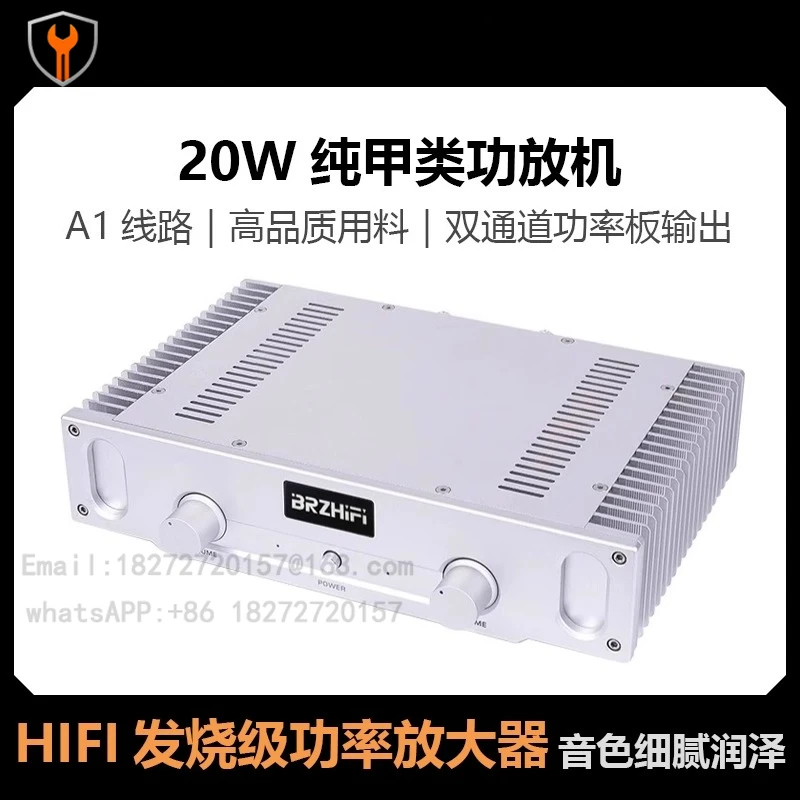A1 line 20W pure Class A power amplifier household hifi audiophile power amplifier
A1 line 20W pure Class A power amplifier household hifi audiophile power amplifier