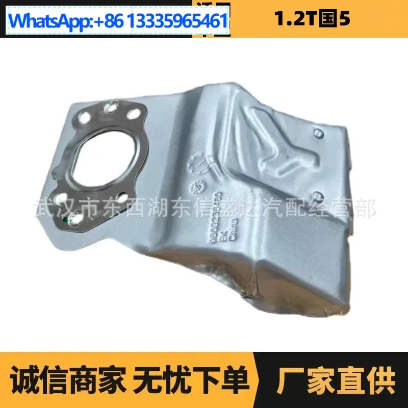 Suitable for Peugeot Citroen 1.2T turbine heat insulation board, internal OE: 9809236480 factory advantage supply
Suitable for Peugeot Citroen 1.2T turbine heat insulation board, internal OE: 9809236480 factory advantage supply