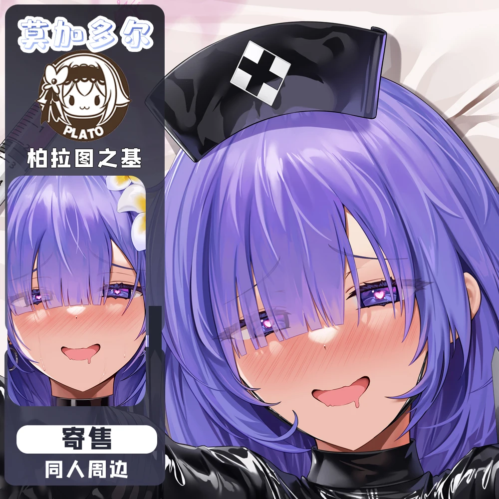 Game Azur Lane Mogador Pillowcase Dakimakura Hugging Body Pillow Case Cosplay Double-sided Cushion Cover Gift
Game Azur Lane Mogador Pillowcase Dakimakura Hugging Body Pillow Case Cosplay Double-sided Cushion Cover Gift