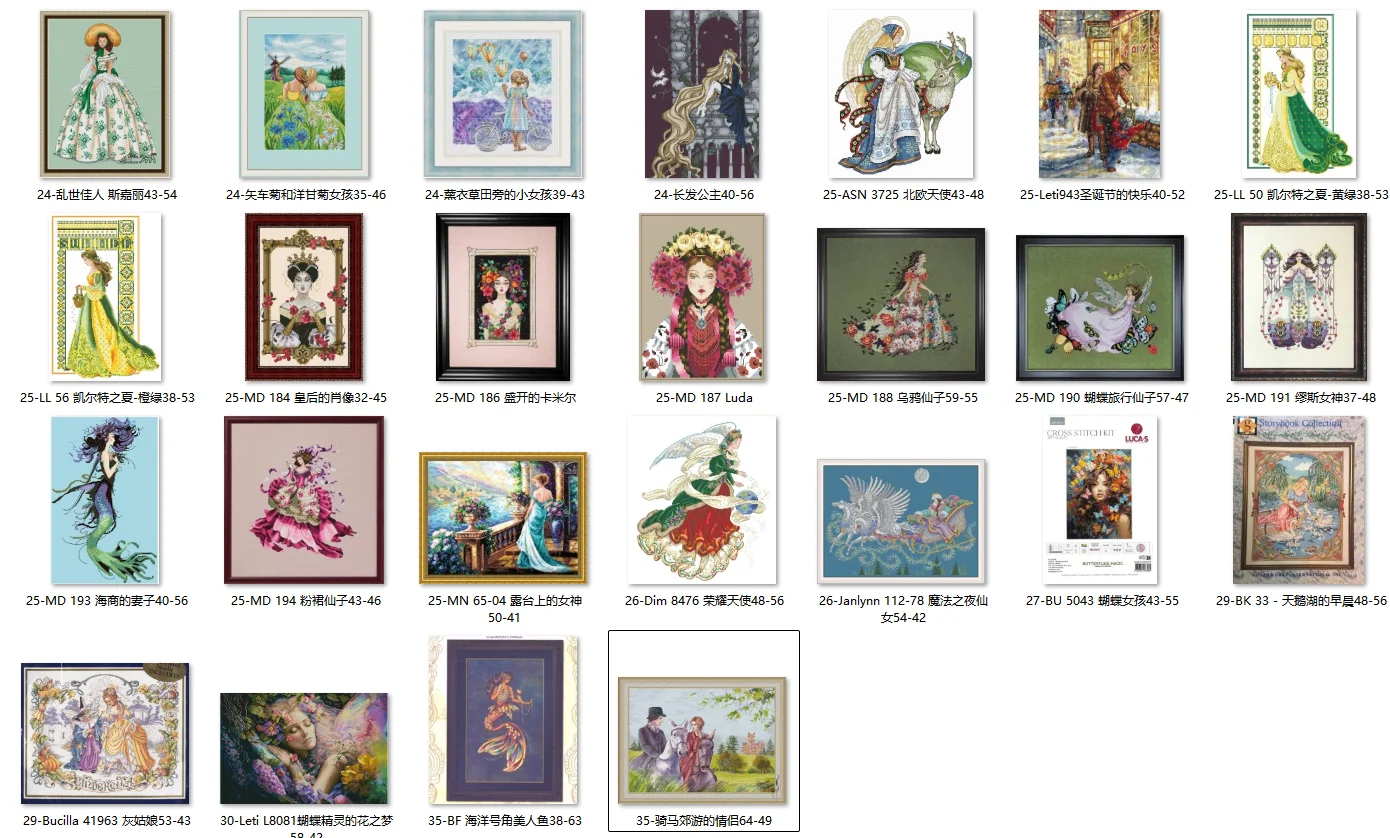 Cross Stitch Kits Craft Embroidery DIY Needlework Cross Stitch set Aida 32CT/28ct Metalllic aida Merry Christmas 40-52
Cross Stitch Kits Craft Embroidery DIY Needlework Cross Stitch set Aida 32CT/28ct Metalllic aida Merry Christmas 40-52