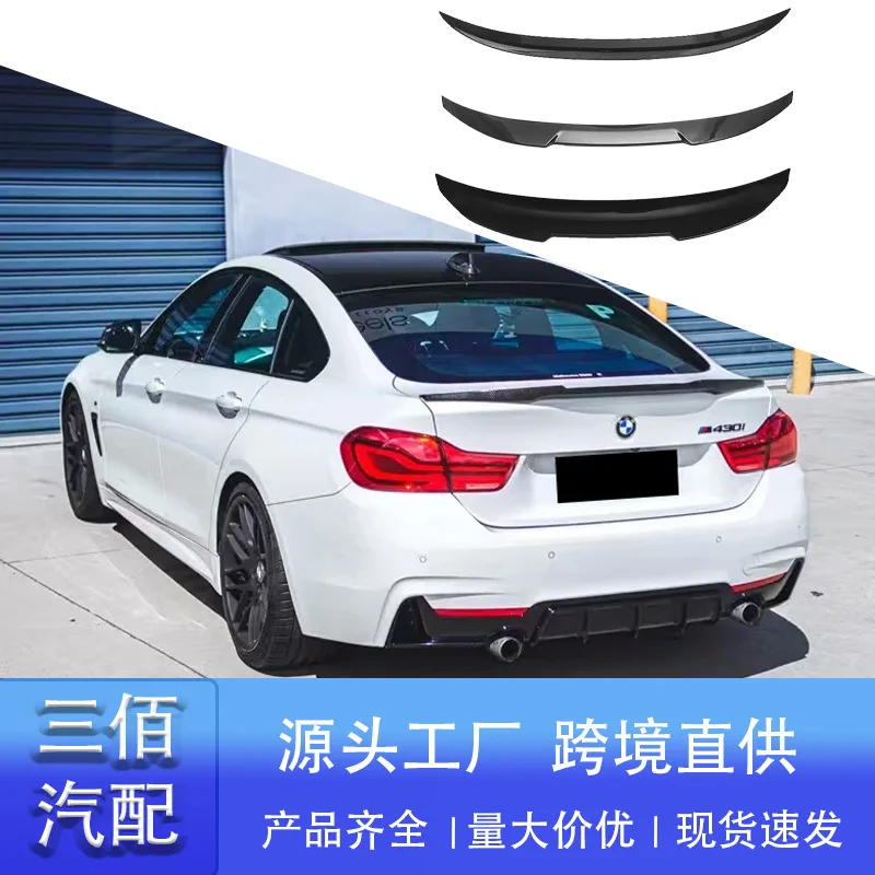 Подходит для BMW 4-й серии Tail F32 F33 F36 Модифицированный хвост M4 MP PSM Задний спойлер Спойлер
Подходит для BMW 4-й серии Tail F32 F33 F36 Модифицированный хвост M4 MP PSM Задний спойлер Спойлер