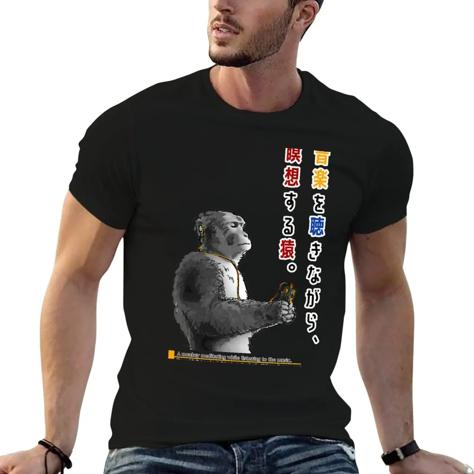 A monkey meditating while listening to the music. Pullover Hoodie customs aesthetic clothes Men's cotton T-Shirt
A monkey meditating while listening to the music. Pullover Hoodie customs aesthetic clothes Men's cotton T-Shirt