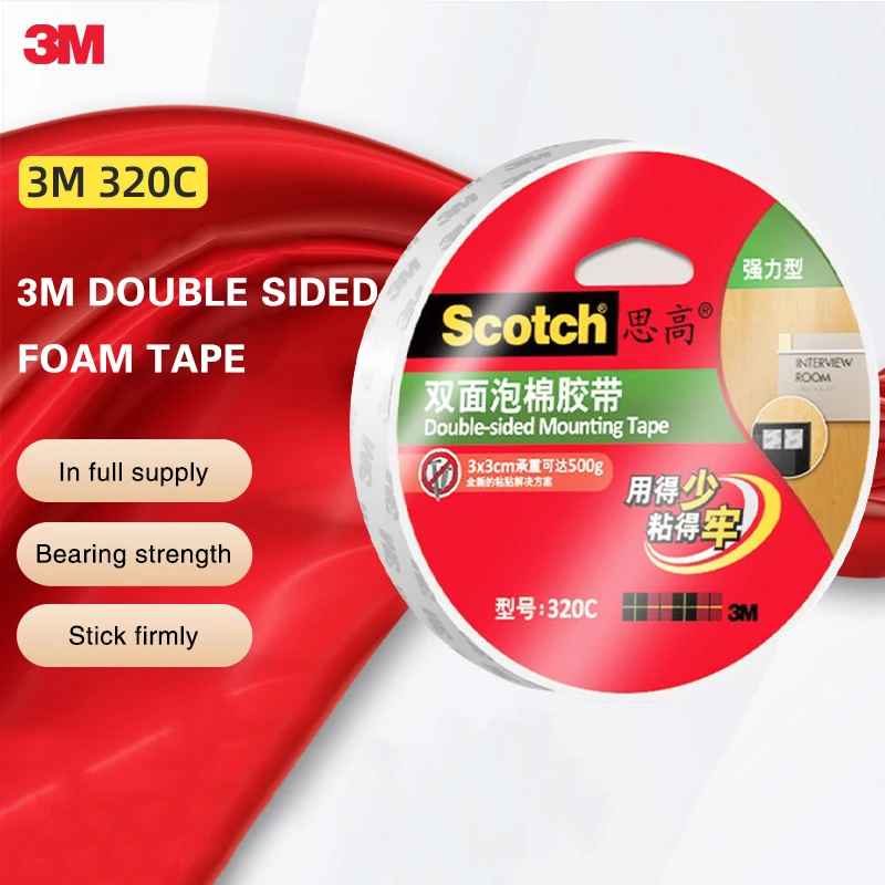 3M 320C Double-Sided Adhesive High Viscosity Strong Foam Tape Fixed Adhesive Foam 3M Double-Sided Adhesive Waterproof Traceless
3M 320C Double-Sided Adhesive High Viscosity Strong Foam Tape Fixed Adhesive Foam 3M Double-Sided Adhesive Waterproof Traceless