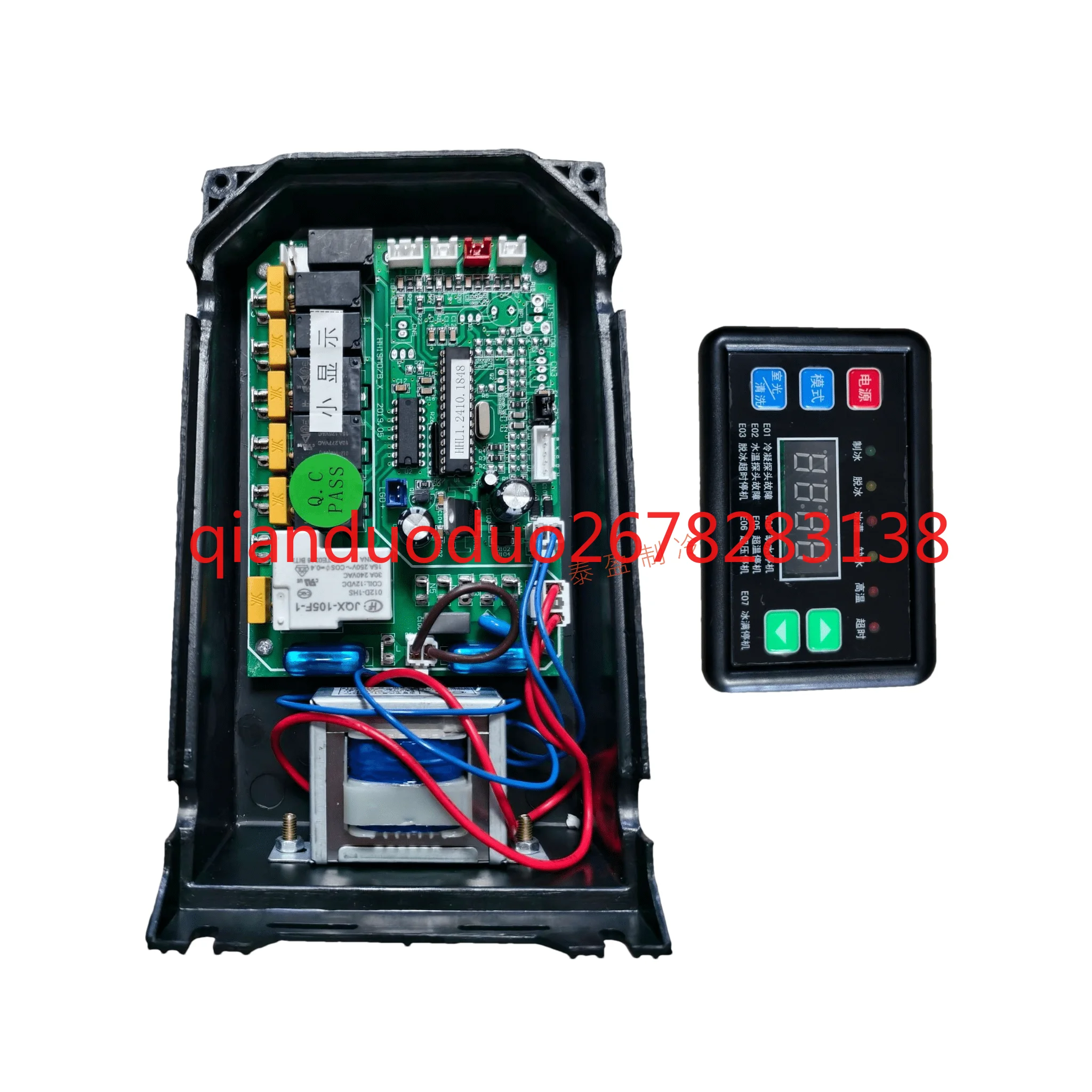 Ice machine main board 12V/220V computer board
Ice machine main board 12V/220V computer board