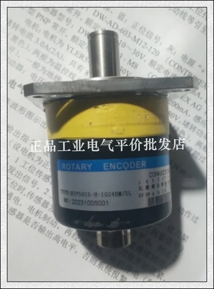Stock HTF5815-H-1024BM/5L Шпиндельный кодировщик 1000-1200-2048BM розетка задняя
Stock HTF5815-H-1024BM/5L Шпиндельный кодировщик 1000-1200-2048BM розетка задняя