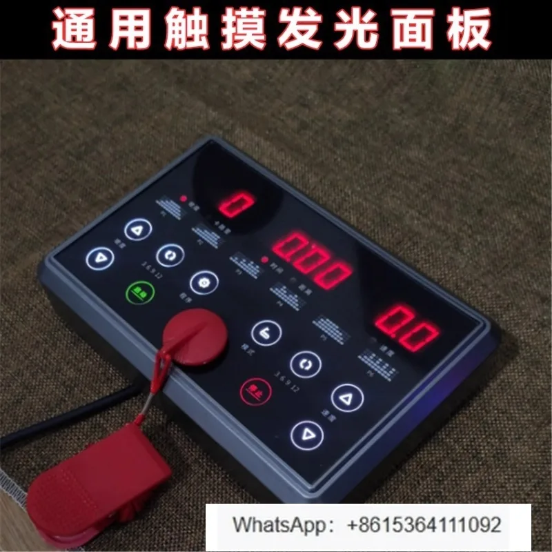 Treadmill general controller treadmill circuit board meter main board treadmill driver board controller
Treadmill general controller treadmill circuit board meter main board treadmill driver board controller