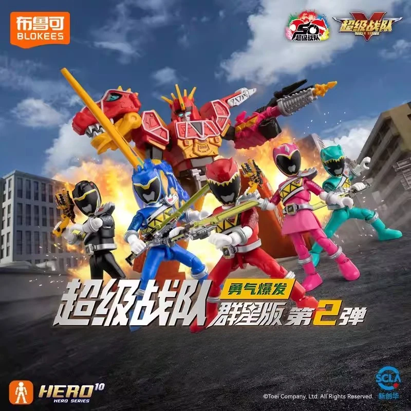 Blokees Super Squadron Stars Edition 2, Dino Force, слепая коробка, строительные блоки, экшн-фигурка, игрушка в подарок для мальчиков
Blokees Super Squadron Stars Edition 2, Dino Force, слепая коробка, строительные блоки, экшн-фигурка, игрушка в подарок для мальчиков